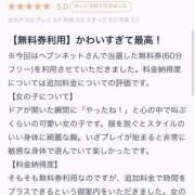 ヒメ日記 2025/06/08 15:28 投稿 みほ 京都BOOK MARK（ブックマーク）