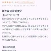 ヒメ日記 2025/07/13 19:58 投稿 みほ 京都BOOK MARK（ブックマーク）