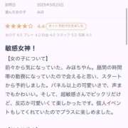 ヒメ日記 2025/07/16 18:21 投稿 みほ 京都BOOK MARK（ブックマーク）