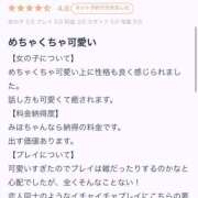 ヒメ日記 2025/07/27 15:28 投稿 みほ 京都BOOK MARK（ブックマーク）