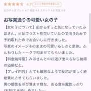 ヒメ日記 2025/08/06 13:38 投稿 みほ 京都BOOK MARK（ブックマーク）