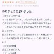 ヒメ日記 2025/08/21 15:28 投稿 みほ 京都BOOK MARK（ブックマーク）