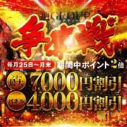 ヒメ日記 2025/08/26 13:08 投稿 みほ 京都BOOK MARK（ブックマーク）