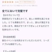 ヒメ日記 2025/09/08 14:03 投稿 みほ 京都BOOK MARK（ブックマーク）