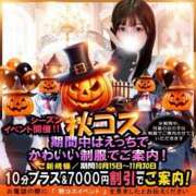 ヒメ日記 2025/10/16 19:21 投稿 みほ 京都BOOK MARK（ブックマーク）