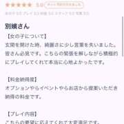 ヒメ日記 2025/10/28 17:08 投稿 みほ 京都BOOK MARK（ブックマーク）