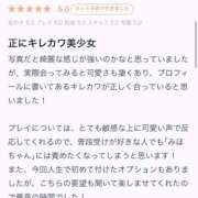 みほ 口コミお礼🧸💌💭 京都BOOK MARK（ブックマーク）