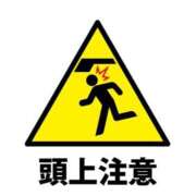 ヒメ日記 2025/02/04 18:12 投稿 史香-fumika- MANDALA