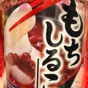 史香-fumika- 暖か～い♡ MANDALA