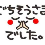 ヒメ日記 2026/04/02 14:16 投稿 史香-fumika- MANDALA