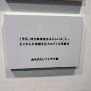 ありさ ありがとうございました♡ 池袋千姫