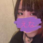 えな 今日えないます！ ホテピン