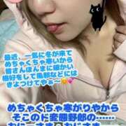 ヒメ日記 2024/12/09 23:46 投稿 さき club さくら日本橋店