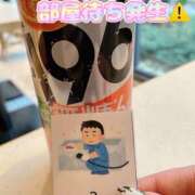 ヒメ日記 2024/12/15 15:46 投稿 さき club さくら日本橋店