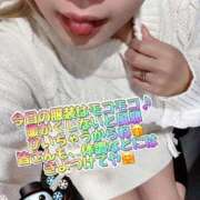 ヒメ日記 2024/12/18 13:06 投稿 さき club さくら日本橋店