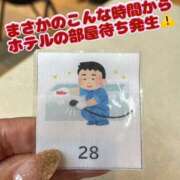 ヒメ日記 2024/12/21 13:26 投稿 さき club さくら日本橋店