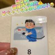 ヒメ日記 2024/12/27 16:06 投稿 さき club さくら日本橋店