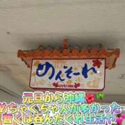 ヒメ日記 2025/01/02 03:36 投稿 さき club さくら日本橋店