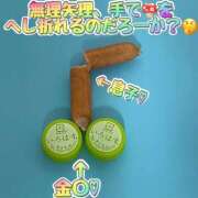 ヒメ日記 2025/03/14 13:56 投稿 さき club さくら日本橋店