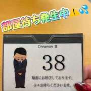 ヒメ日記 2025/04/05 16:46 投稿 さき club さくら日本橋店