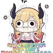 ヒメ日記 2025/04/12 13:16 投稿 さき club さくら日本橋店