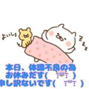 ヒメ日記 2025/05/06 16:36 投稿 さき club さくら日本橋店