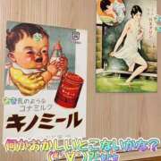 ヒメ日記 2025/05/16 14:12 投稿 さき club さくら日本橋店