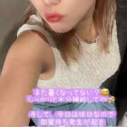 ヒメ日記 2025/08/09 13:16 投稿 さき club さくら日本橋店