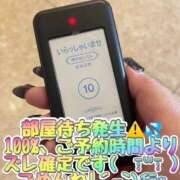 ヒメ日記 2025/09/20 13:36 投稿 さき club さくら日本橋店