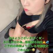 ヒメ日記 2025/10/04 12:59 投稿 さき club さくら日本橋店