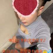 ヒメ日記 2025/10/26 13:16 投稿 さき club さくら日本橋店