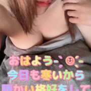 ヒメ日記 2025/12/17 07:26 投稿 さき club さくら日本橋店