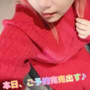 ヒメ日記 2026/02/01 10:16 投稿 さき club さくら日本橋店