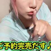 ヒメ日記 2026/08/10 10:10 投稿 さき club さくら日本橋店