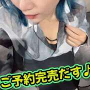 ヒメ日記 2026/09/28 10:11 投稿 さき club さくら日本橋店