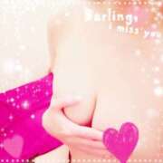 ヒメ日記 2024/12/19 18:30 投稿 かずさ 艶熟妻 京都店