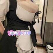 小白 いるよ BBW（ビッグビューティフルウーマン）