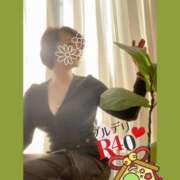 ヒメ日記 2025/01/07 10:03 投稿 栗山翔子 プルデリR40