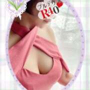 ヒメ日記 2026/01/27 05:54 投稿 栗山翔子 プルデリR40