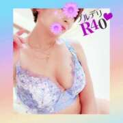 ヒメ日記 2026/03/31 18:41 投稿 栗山翔子 プルデリR40