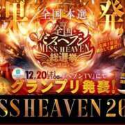 かえで ❤️やったぞ〜(^з^)-☆❤️ ニューティアラ