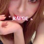 ヒメ日記 2026/02/02 12:31 投稿 かえで ニューティアラ