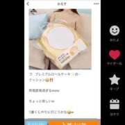 ヒメ日記 2026/02/06 12:02 投稿 かえで ニューティアラ