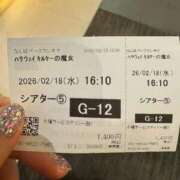 ヒメ日記 2026/02/19 12:15 投稿 かえで ニューティアラ