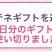 ヒメ日記 2026/03/29 09:02 投稿 かえで ニューティアラ