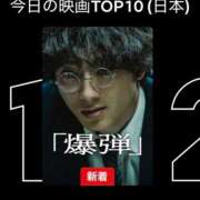 ヒメ日記 2026/04/21 04:39 投稿 かえで ニューティアラ