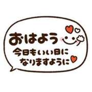 ヒメ日記 2026/04/25 07:31 投稿 かえで ニューティアラ