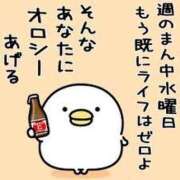 ヒメ日記 2026/07/01 06:45 投稿 かえで ニューティアラ
