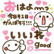 ヒメ日記 2026/08/19 07:02 投稿 かえで ニューティアラ