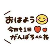 かえで ❤️ズバリ的中🎯❤️ ニューティアラ